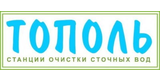 Тополь