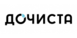 Дочиста